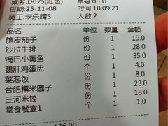 -庐州太太(鼓楼店)