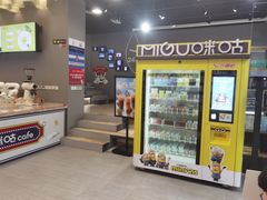 -咪咕咖啡(北京西单店)