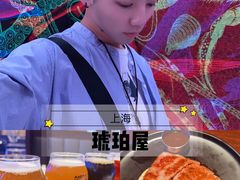 -Ambra Haus琥珀屋精酿餐厅(宝山店)