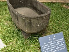 -海口市博物馆