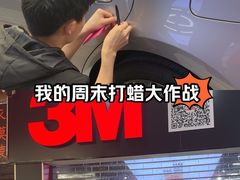 -阿胡BOP保镖隐形车衣(静安旗舰店)