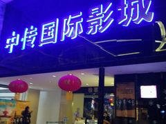 -欧亚达商业广场(红桥店)