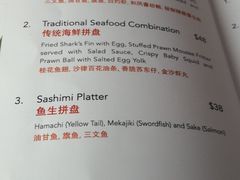 菜单-同乐海鲜(乌节路中央店)