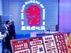 -凯德广场(武胜路店)