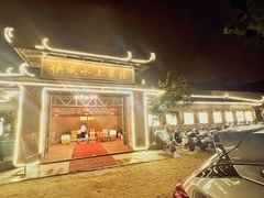 -侠成水上农庄(工业大道店)