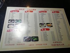 菜单-宽板凳老灶火锅(外馆斜街店)