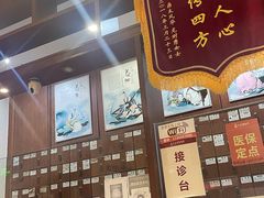 -元大中医连锁·疼痛推拿理疗·艾灸(紫竹园店)