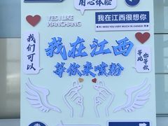 -南昌昌北国际机场
