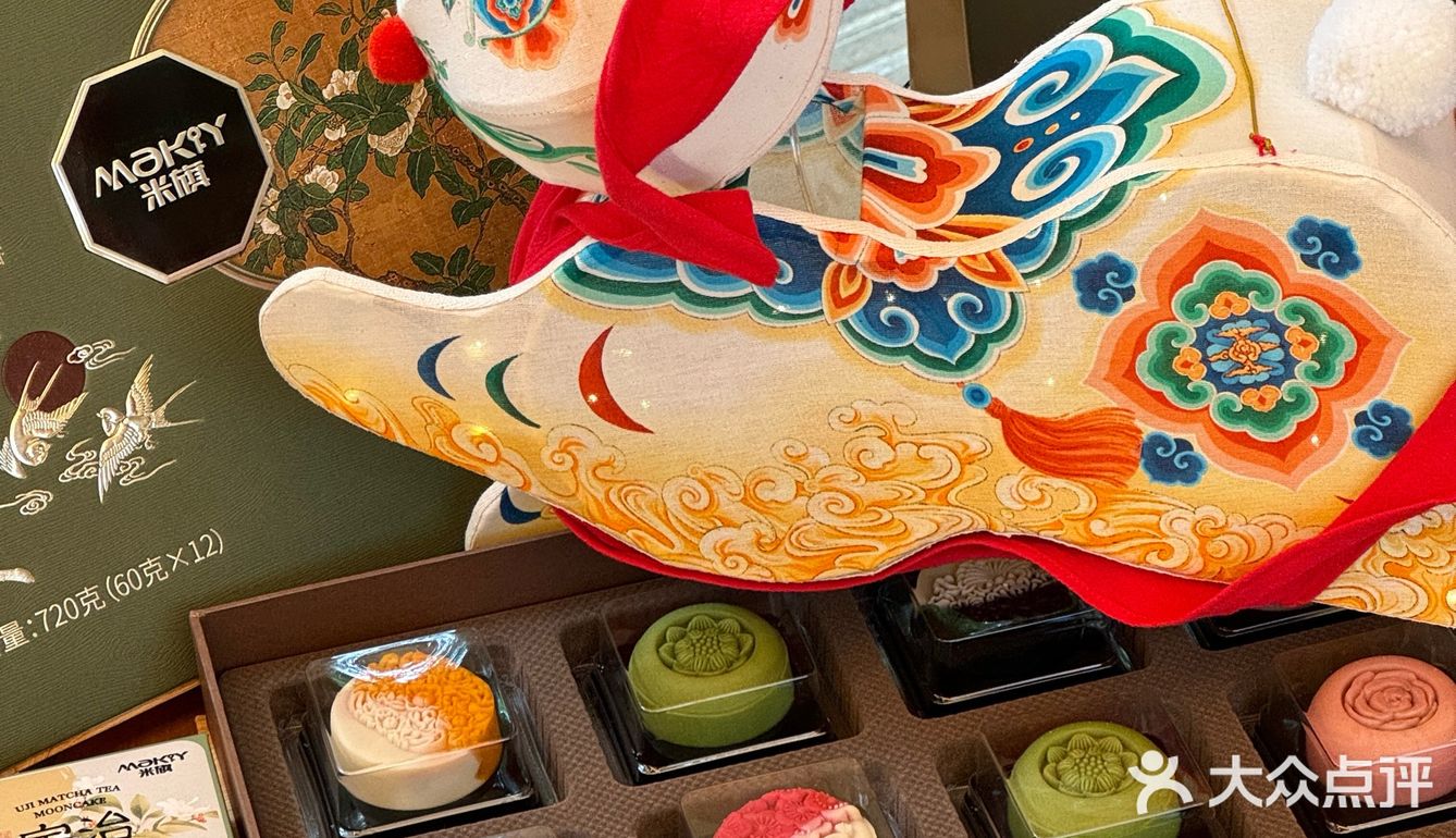 我奶:昨晚那个绿绿的月饼还有没有。。