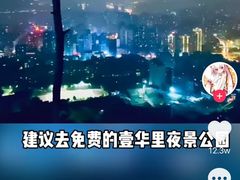 -壹华里市集