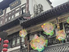 -老牌坊•鲁菜名店•地道济南菜(大观园商埠店)