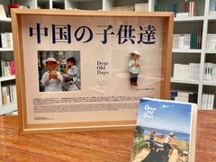 -二酉书店TOYOU BOOKS