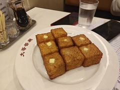 九奶油西多士-大哥餐厅(西城花园店)
