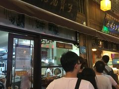 等位区-南塘油赞子(南塘店)