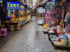 -捞沙巷