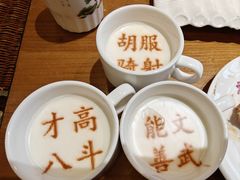 -春满园·邯郸菜发祥地(滏东店)