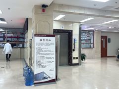 -北京朝阳门中西医结合医院