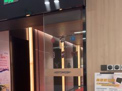 -复动肌骨门诊·MEDMOTION(北外滩店)