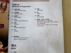 -無招牌海鮮(芽笼店)