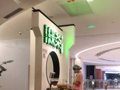 -绿茶餐厅(西单老佛爷店)