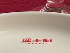 -瑶王府·广西菜(金阳路店)
