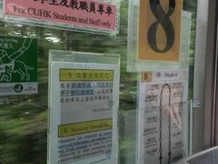 -大埔公路-马料水段香港中文大学(公交站)