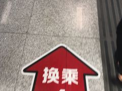 -大东门(地铁站)