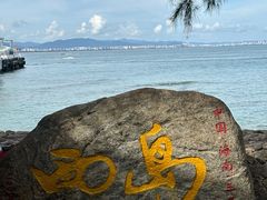 -三亚西岛海洋文化旅游区