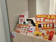 -吉野家 (新街口外大街店)