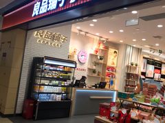 -龙湖西安曲江天街