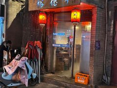 -裕德孚·非遗手切涮羊肉(东直门内大街店)