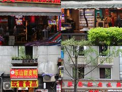 -奎星楼街