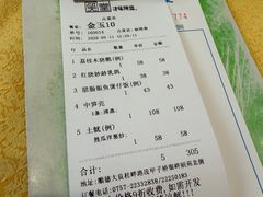-大笑饭堂(甲子桥店)