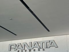 -普拉达游泳健身(水湾1979店)