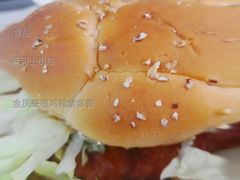 金凤来福鸡排堡套餐-麦当劳(杭州运河上街商业中心店)