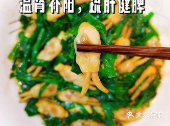 春天多吃“辛”味菜，温肾补阳，疏肝健脾！