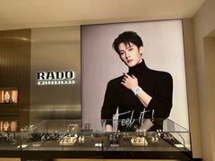 -亨得利(滨江道店)