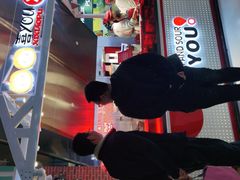 -喜YOU冰糖葫芦·艾炒酸奶(兰州中心店)