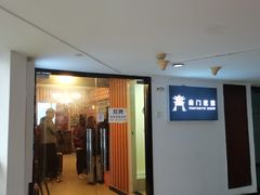 -奇门密室(五一新干线店)