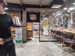 -原始泥炉烤肉(总店)