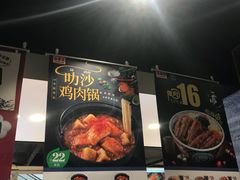 -吉野家(复兴路第二餐厅店)