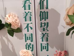 -星空失恋博物馆(北京路旗舰店)