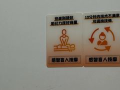 -感智盲人按摩·艾灸·肩颈SPA(岗厦店)