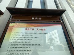 -海淀教堂教堂婚礼