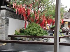 -濮园 · 四合院餐厅