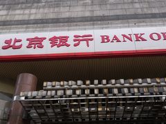 -北京银行(朝阳支行)
