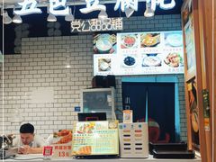 -党公糖水铺(鹭江店)