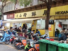 -文山荷鲜居(翠湖店)