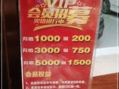 -老诚一锅(共青社店)