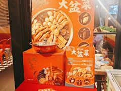 -避风塘(宝山万达店)